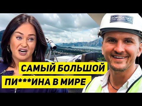 Видео: Вся правда про Гузееву и схемы с виллами на Бали