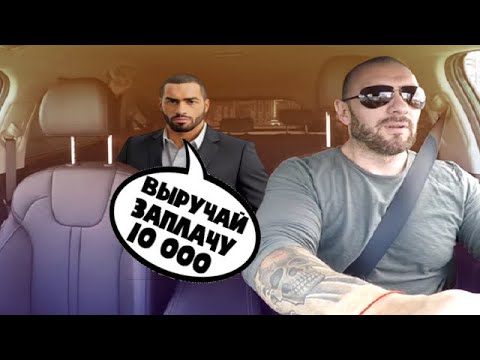 Видео: Таксист спас бизнесмена от погони и получил за это большой куш!