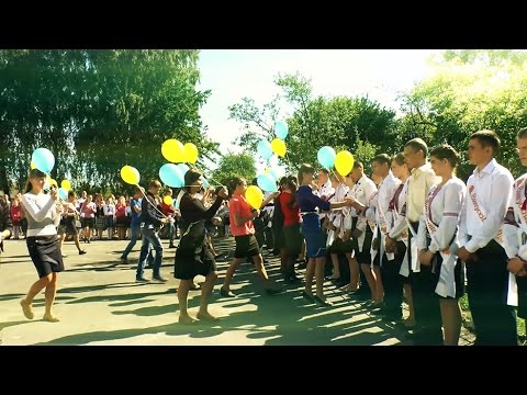 Видео: Останній дзвінок 2015 (с. Кідри)