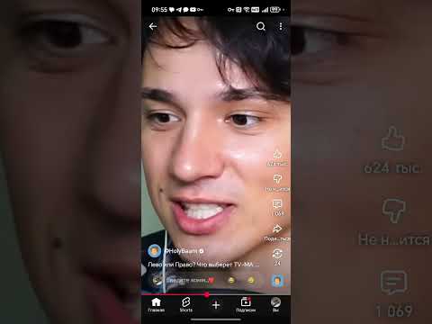 Видео: Холи бам ты легенда 