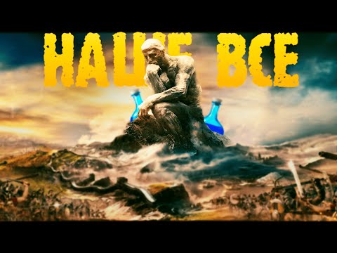 Видео: Наука - наше всё! || Возможно пройти Sid Meier's Civilization VI с одной лишь наукой
