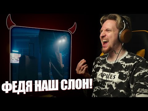 Видео: НЮБЕРГ смотрит Sted. D  - Ты понял?