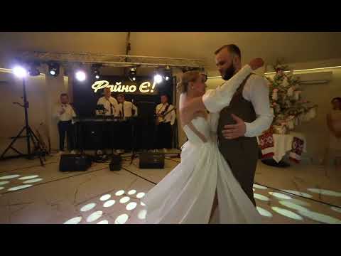 Видео: Перший танець