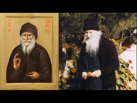 Видео: Старец Порфирий Кавсокаливит | Автобиография