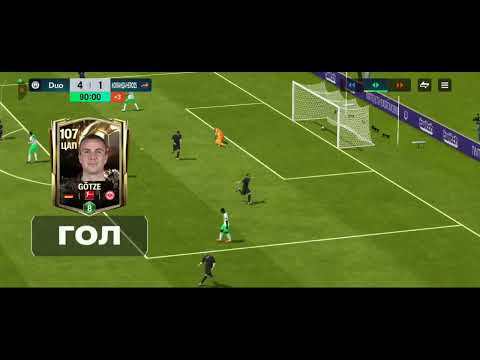 Видео: Играем в ФК мобайл
