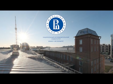 Видео: Знакомьтесь: Питерская Вышка!