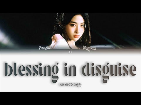 Видео: HUH YUNJIN – blessing in disguise [ПЕРЕВОД НА РУССКИЙ/КИРИЛЛИЗАЦИЯ Color Coded Lyrics]