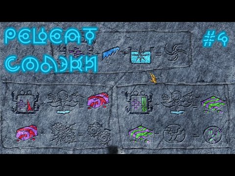 Видео: Voyage: Journey to the Moon - Прохождение игры #4