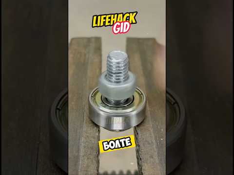 Видео: ТОП простых решений для закрепления полок🔧#lifehacks #лайфхаки #лайфхак #tools #diy #советы