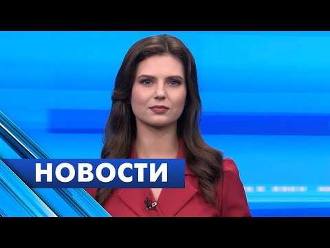 Видео: Главные новости Петербурга / 13 июля