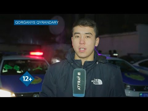 Видео: Қорғаныс қырандары: Полиция қызметкерлерінің бір күні