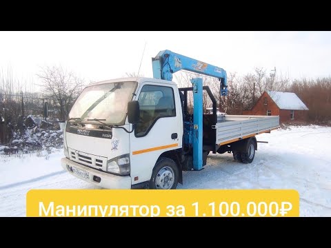 Видео: РЕАЛЬНО ЛИ СОБРАТЬ МАНИПУЛЯТОР ЗА МИЛЛИОН!?!?(1.000.000₽.)на базе Isuzu 71