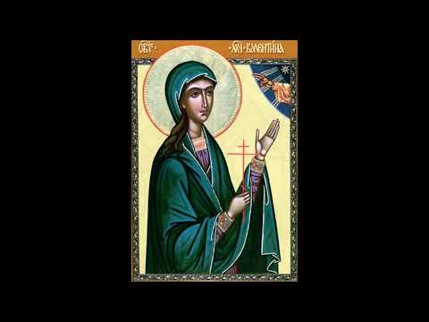 Видео: Канон мученице Валентине Кесарийской.