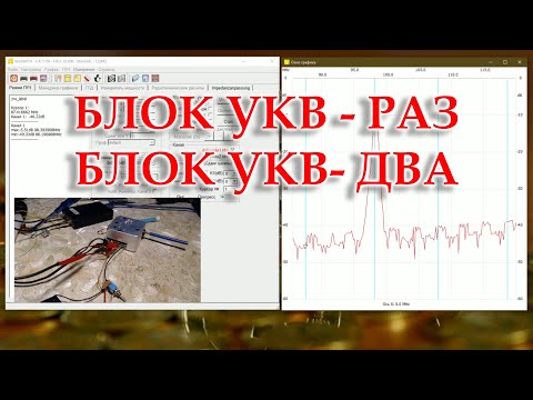 Видео: Два блока УКВ от Океанов. Перестроил на ФМ.