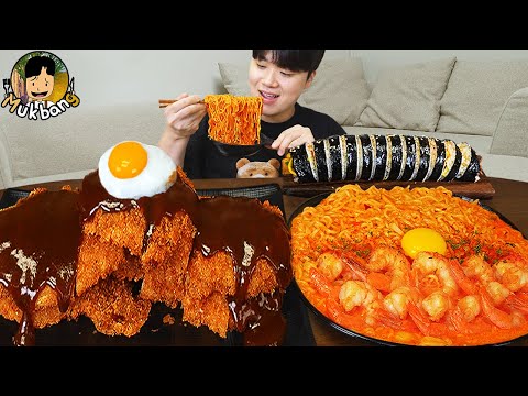 Видео: ASMR MUKBANG | острая лапша Рамён, кимбап, кимчи рецепт ! принимать пищу