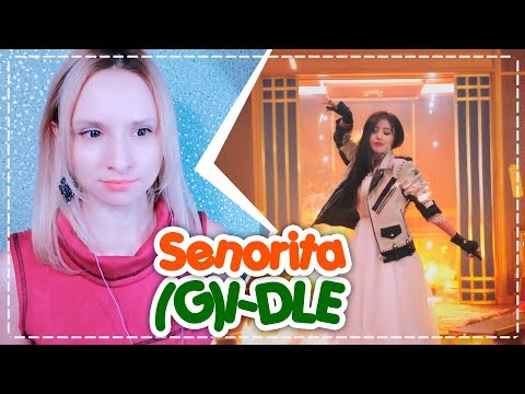 Видео: (G)I-DLE - SENORITA REACTION/РЕАКЦИЯ | KPOP ARI RANG