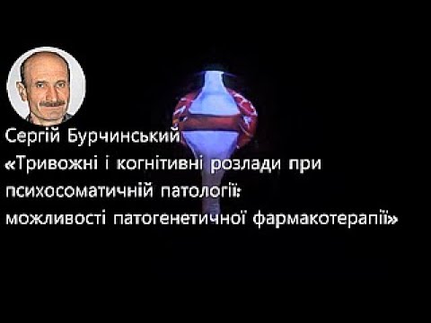 Видео: Сергій Бурчинський,18 жовтня, 2025