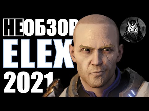 Видео: Elex Обзор разбор в 2021.