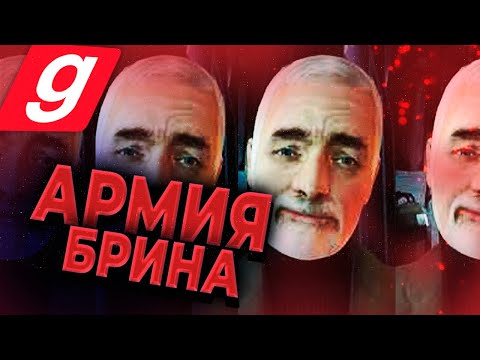 Видео: СОЗВАЛ АРМИЮ БРИНА в СИТИ-17 на URF.IM | АДМИНИСТРАТОР ГОРОДА РЕШАЕТ ДЕЛА | HL ALYX