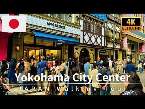 Видео: 4K прогулка по Йокогаме🇯🇵 Торговая улица Мотомати и Чайнатаун | Сентябрь 2025 года