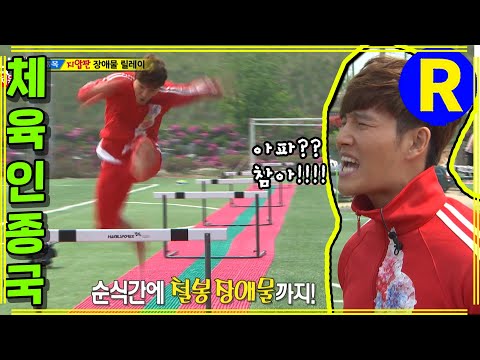 Видео: [Бегущий человек] Let's Go Dream Team | Бегущий человек EP.147