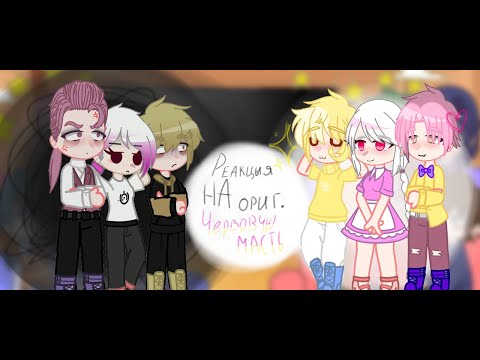 Видео: реакция не_13 карт на червовую масть