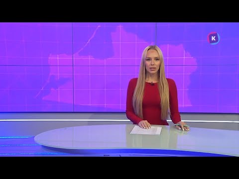 Видео: Новости Калининграда — итоги дня, 16 октября 2025 каскад тв