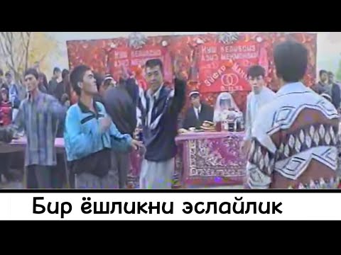 Видео: 90 йил туйлари кандай эди? ● Ретро кушиклар ва Ретро ракслар