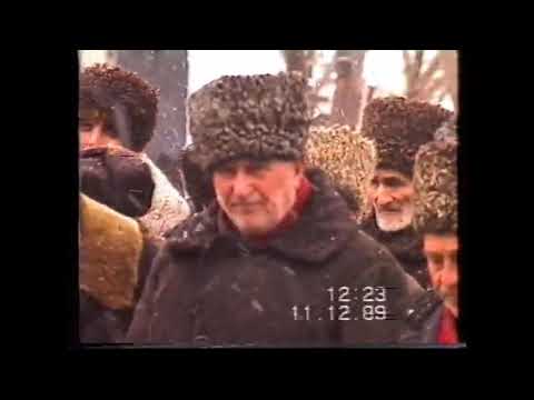 Видео: 1989 г с  Автуры Баккхийн мурдаш зукур часть 2