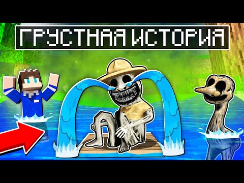 Видео: ЭТО САМАЯ ГРУСТНАЯ ИСТОРИЯ ЗООКИПЕРА В МАЙНКРАФТ 100% ТРОЛЛИНГ МУЛЬТИК ЗООНОМАЛИ