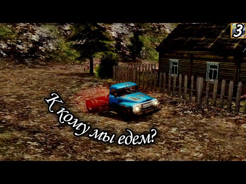 Видео: Бабушка, которой нет... | Russian Car Driver ZiL 130 [3]