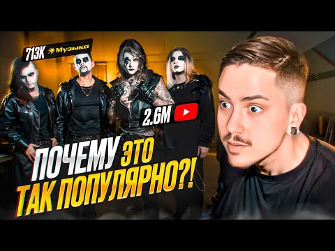 Видео: СЕКРЕТ УСПЕХА NEVERLOVE: КАК КРИНЖ СТАЛ ГРУППОЙ №1 🇷🇺