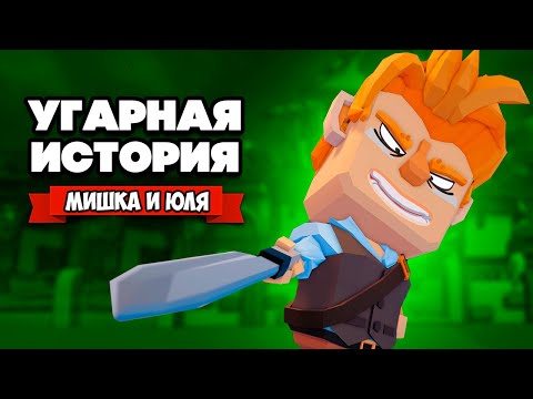 Видео: МЫ ПЕРЕЕХАЛИ В ПРОКЛЯТЫЙ ДОМ ♦ Epic Chef