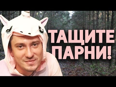 Видео: СОЛО: ТАЩИТЕ, ПАРНИ! [Dread, Solo, Nexus etc.] PUBG