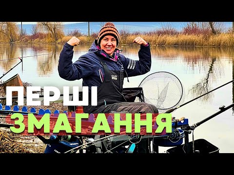Видео: ОДНА ПРОТИ 30 СПОРТСМЕНІВ‼️БУРШТИН фідерні змагання🎣