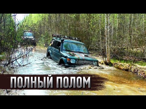 Видео: РЕЙД по ИСТОКАМ малых РЕК. ВСЕ пошло не по ПЛАНУ. Открываем сезон 2023. Экспедиция. Бездорожье.
