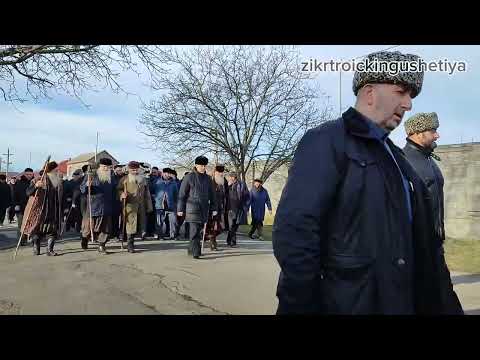 Видео: #ПОТОМОК#КУНТА ХАДЖИ#FUNERAL У#ТАЙСУМОВЫХ 07.01.2024 #ЭНИ#ТАЙСАМ ВО1 БЕКСОЛТ ДАКХАЛХА ТАЬЗЕТ#СУНЖА