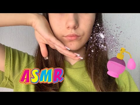 Видео: Асмр мои духи 🤤/asmr my perfume🤍