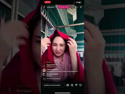 Видео: Мұса мен Аружан. Кешегі концерттің қызықтарын талқылап отыр. 28.06.25  #сезім