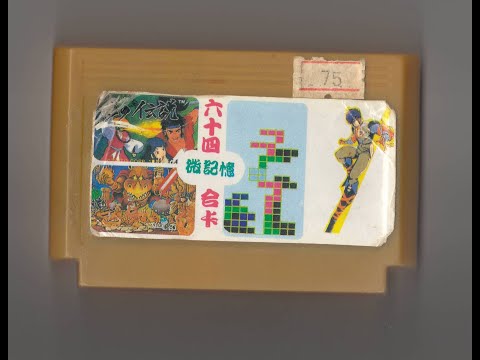 Видео: Много игр Денди в одном видео