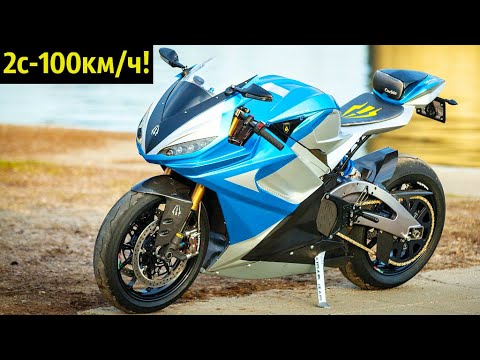 Видео: Топ 6 🔋 Самых Быстрых Электрических Мотоциклов ⚡ 2020 !