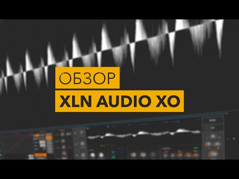 Видео: XLN Audio XO. Обзор.