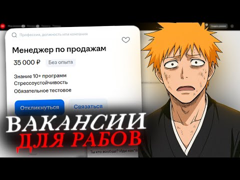 Видео: Самый унизительный рынок труда, что я видел