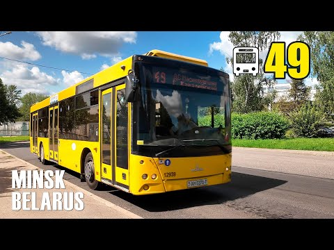 Видео: Автобус №49  | Минина - Железнодорожная - Щорса - Жукова - Пушкина - Матусевича - Глебки