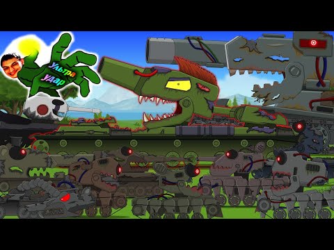 Видео: Все серии Железных монстров FNAF 2 - Реакция на LaimenFlash (Мультики про танки анимация мульт ! )