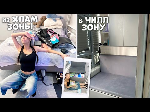 Видео: РАЗГРЕБАЮ БАРДАК на ЛОДЖИИ после РЕМОНТА😅 Vlog