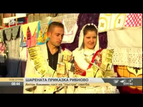 Видео: Шарената приказка Рибново