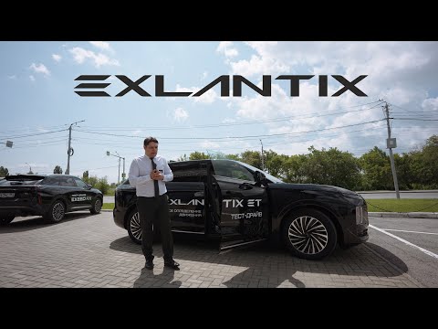 Видео: EXLANTIX ET обзор без воды