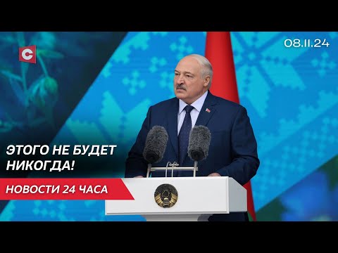 Видео: Лукашенко: Дело в вас, в людях! Президент на «Дожинках» в Полоцке | Новости 08.11