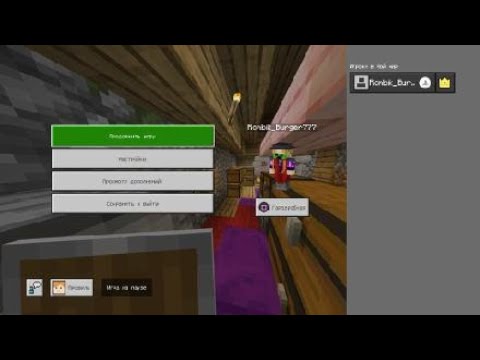 Видео: Minecraft выживание